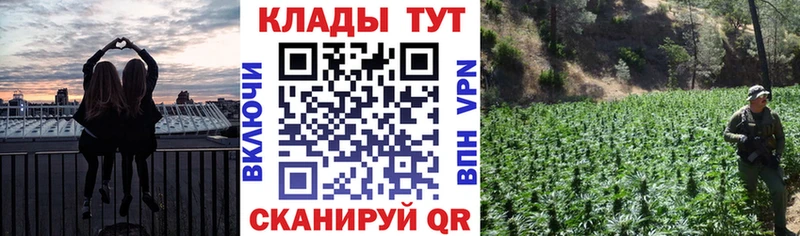 Цена Иноземцево ГАШИШ Канабис Амфетамин Мефедрон