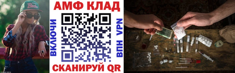 Amphetamine VHQ  Иноземцево 