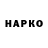 ГАШ Premium Nadejda Gospodarenco