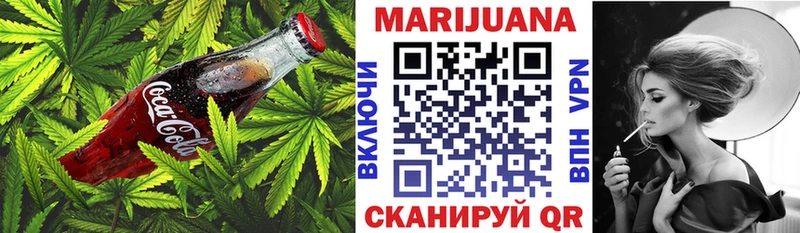 что такое наркотик  Иноземцево  Еда ТГК марихуана 