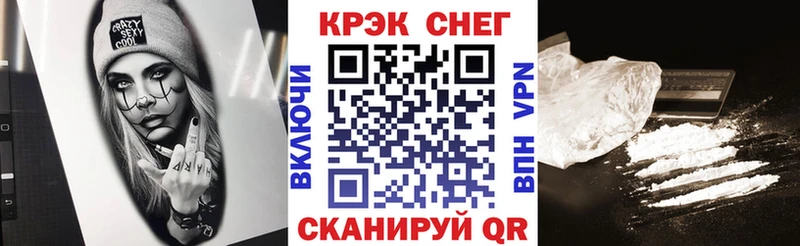 Cocaine Fish Scale Иноземцево
