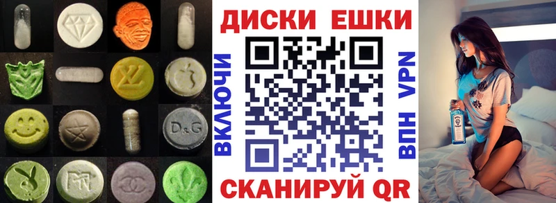 купить наркотики цена Иноземцево Экстази mix