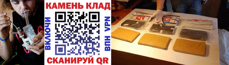 ГАШИШ индика сатива  как найти   Иноземцево 