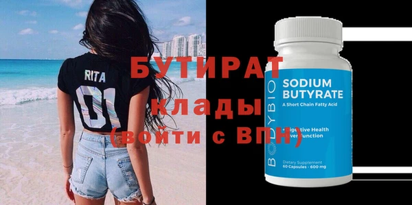 ГАЛЛЮЦИНОГЕННЫЕ ГРИБЫ Балабаново