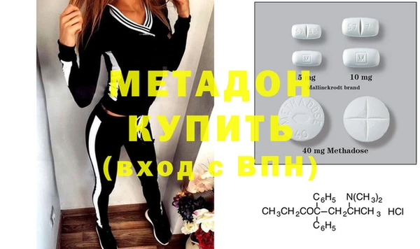 альфа пвп VHQ Балахна