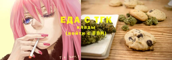 спайс Баксан