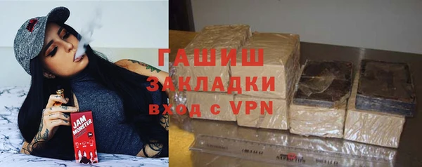 спайс Баксан