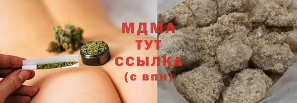 альфа пвп VHQ Балахна