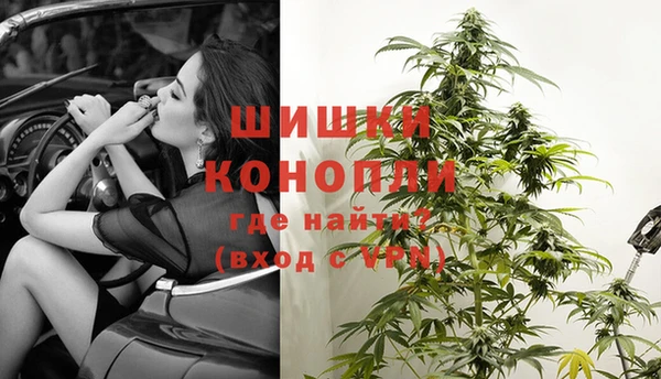 альфа пвп VHQ Балахна