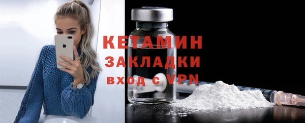 альфа пвп VHQ Балахна