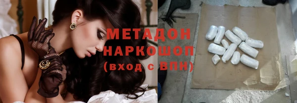 альфа пвп VHQ Балахна