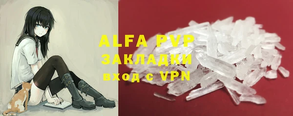альфа пвп VHQ Балахна