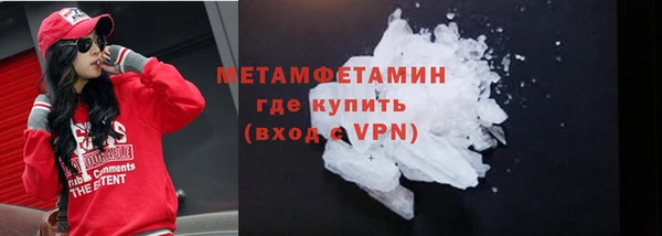 ГАЛЛЮЦИНОГЕННЫЕ ГРИБЫ Балабаново