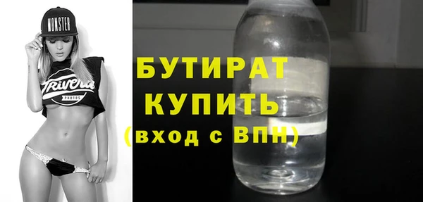 ГАЛЛЮЦИНОГЕННЫЕ ГРИБЫ Балабаново