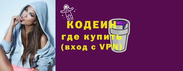 альфа пвп VHQ Балахна