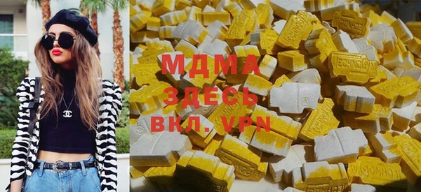 ГАЛЛЮЦИНОГЕННЫЕ ГРИБЫ Балабаново