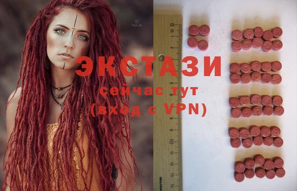 меф Рославль