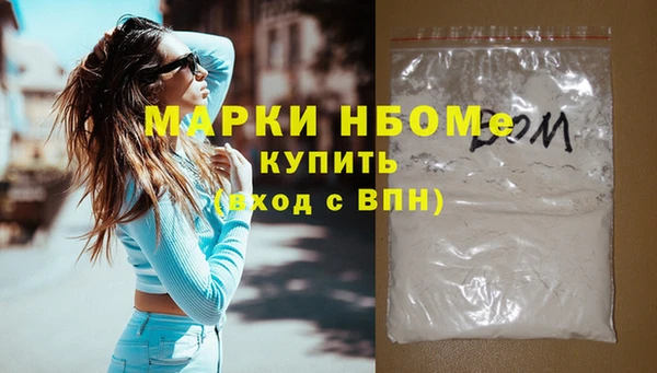 альфа пвп VHQ Балахна