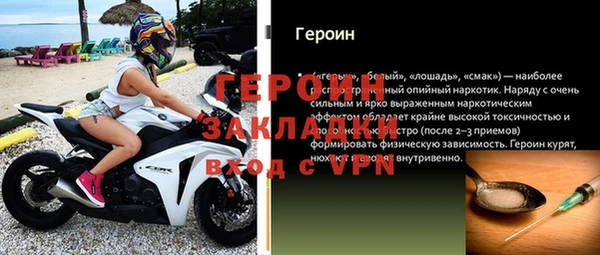альфа пвп VHQ Балахна