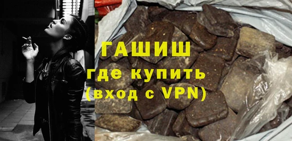 ГАЛЛЮЦИНОГЕННЫЕ ГРИБЫ Балабаново