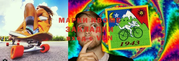 ГАЛЛЮЦИНОГЕННЫЕ ГРИБЫ Балабаново