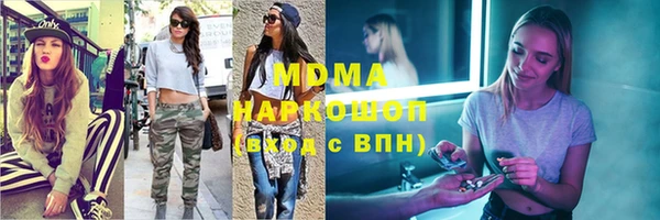 альфа пвп VHQ Балахна