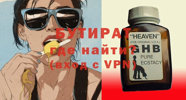 меф Рославль