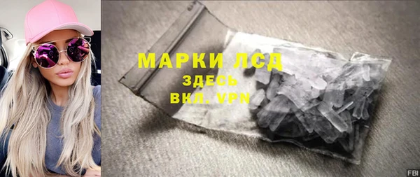 спайс Баксан