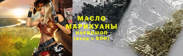 спайс Баксан