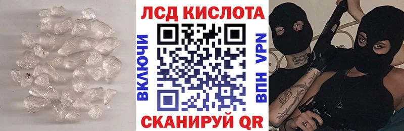 даркнет сайт  Иноземцево  ЛСД экстази кислота 