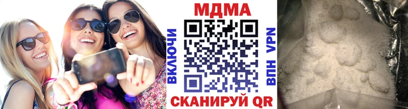 кракен   где купить наркоту  Иноземцево  МДМА молли 