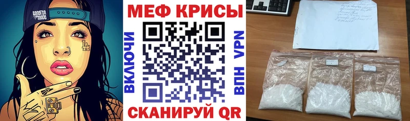 площадка какой сайт  Иноземцево  Мефедрон кристаллы 