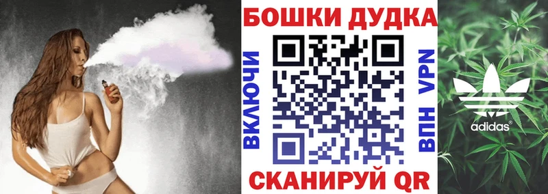 Марихуана планчик  продажа наркотиков  Иноземцево 